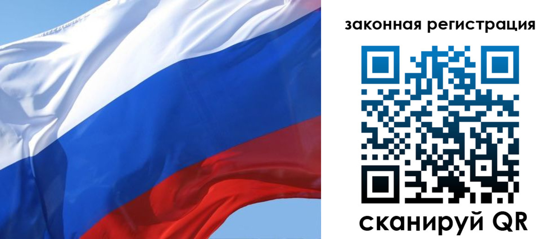 прописка регистрация в Лабинске