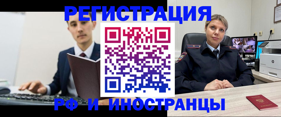 регистрация для дет. сада в Лабинске