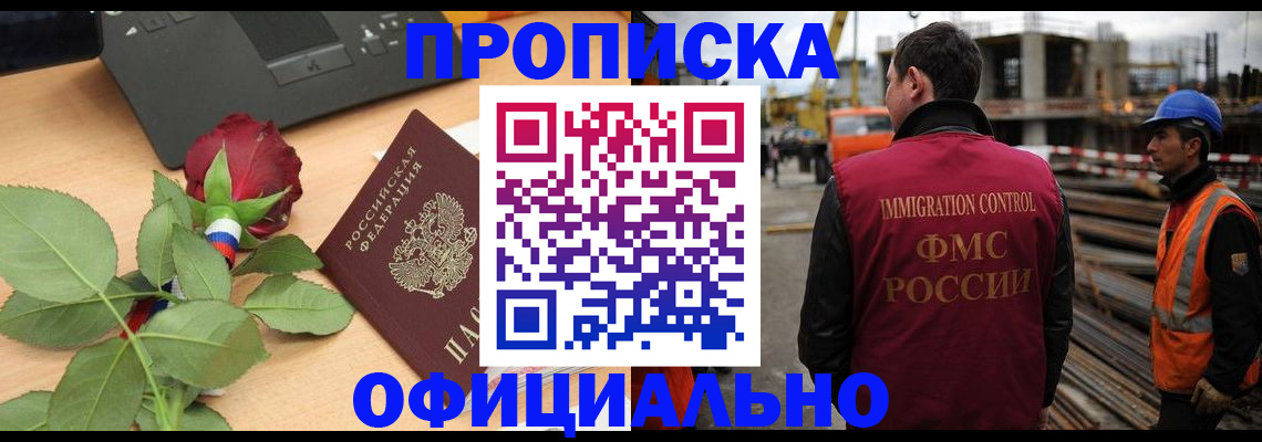 форма 3 в Лабинске